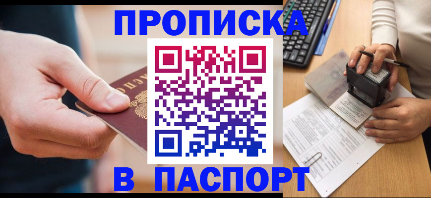 регистрация для дет. сада в Ярославской области